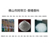 工业香精应用范围(涂料,油漆,油墨,胶水,农药,橡塑,佛香,蜡烛,日用品等)