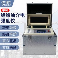 佐航YHD201B便携式全自动绝缘油介电强度测试仪(80kv)